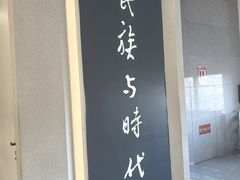 -徐悲鸿纪念馆