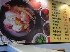 -长顺参鸡汤店(西塔总店)