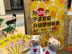 -宁波杉井奥特莱斯广场