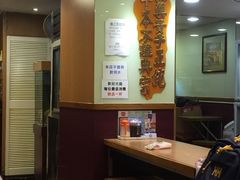 -恭和堂 龟苓膏(铜锣湾店)