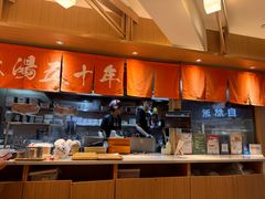 -味千拉面(广州白云机场T1西二店)