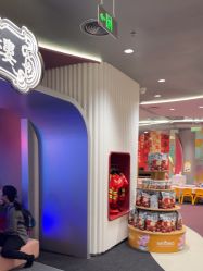 -奈尔宝·国风主题儿童乐园·亲子餐厅(豫园商城店)