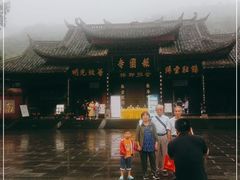 -峨眉山报国寺
