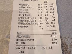-香云轩·顺德菜(香云纱园林酒店店)