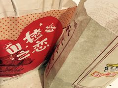 -粒上皇(人民南二路店)