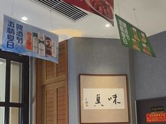 -湘满甲·黄焖甲鱼创始者·湘菜·鲁菜(潘家园店)