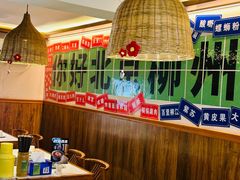 -螺大喜螺蛳粉火锅(雍和宫店)