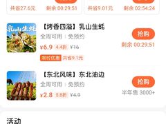 -半酌烧烤小酒馆(南京东路店)