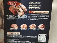 -七鲜超市(瑞虹天地太阳宫店)