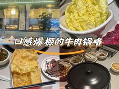 -俏牛哥鲜牛肉牛肆馆(重庆天地店)