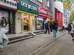 -花园桥(地铁站)