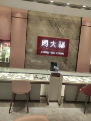 -周大福CHOW TAI FOOK(浦东八佰伴店)