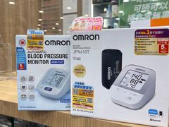 -万宁(屯门地铁站店)