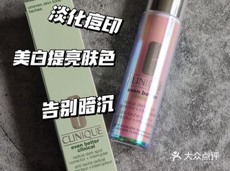 美妆高圆圆同款倩碧镭射瓶、油痘敏感肌美白福音