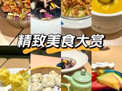 -海泰食府·新鲁菜·家宴(总部基地店)