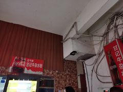 -甘记牛杂水粉