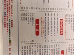 -大哥餐厅(西城花园店)