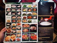 -大良毋米粥(锦龙路总店)