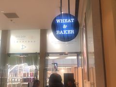露天位-WHEAT&BAKER-麥(凯德来福士店)