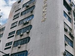 -南泰百货批发市场