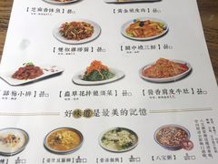 菜单-海荣锅贴馆(盛龙广场店)