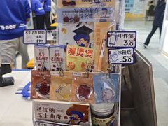 -煲珠公·老红糖珍珠奶茶(长宁龙之梦店)