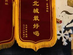 -雪梨精酿 Sydney Coast Brewing(沁春家园店)