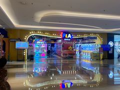 -爱玩嘉年华(龙湖杭州金沙天街店)