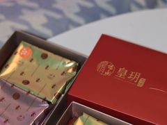 -皇玥(尖沙咀店)