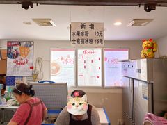-贺记蛋烘糕(文庙西街店)
