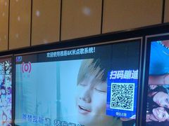 -星聚会KTV(苏州尹山湖歌林公园店)