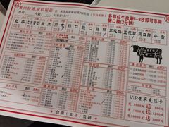 -食潮汕头鲜牛馆(望京保利店)