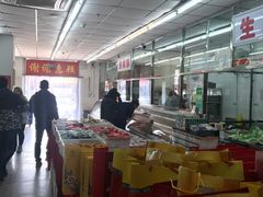 -北京稻香村(五道口店)