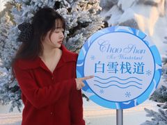 -汕头中海黄金海岸水上乐园