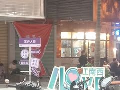 -紫金食坊(江南西路店)