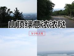 -虞山风景区