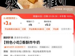 -嬷孙家潮汕牛肉火锅(北京路天河城店)