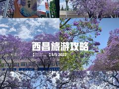 -西昌邛海湿地