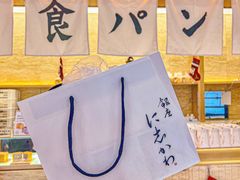 -银座仁志川GinzaNishikawa(长宁龙之梦店)