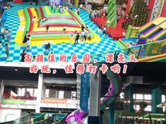 -蒙特利亲子乐园