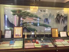 -耿福兴(凤凰美食街店)