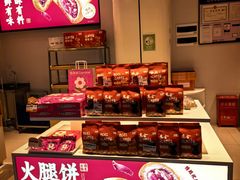 -德宏芒市国际机场