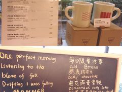 -Manner Coffee(大宁国际商业广场店)