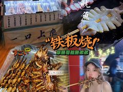 -满足面(白水井大街店)