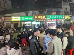 -郑记•不夜城烧烤•龙虾•虾蟹(黄鹤楼店)