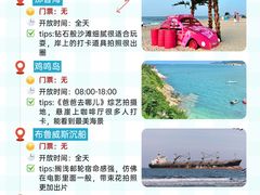 -幸福门