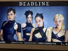 -上海静安大悦城