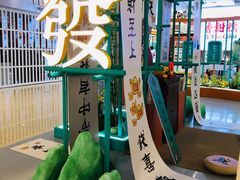 -天虹购物中心(石路店)