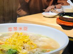 笋干菜豆腐粉干-恋萍小吃(时代店)