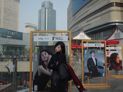 -石家庄万象城